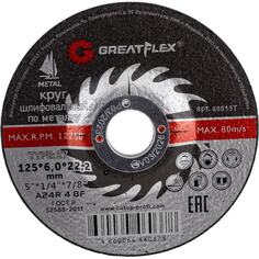 Шлифовальный диск по металлу Greatflex