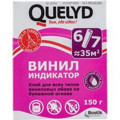 Обойный клей Quelyd