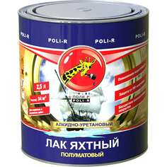 Яхтный лак Poli-R ПОЛИ Р