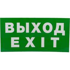 Наклейка на стену Navigator