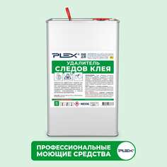 Удалитель следов клея PLEX