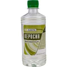 Керосин ЛАКРА