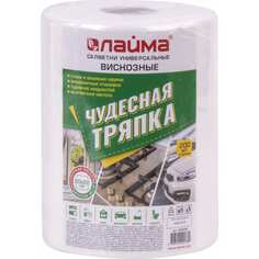 Универсальные салфетки ЛАЙМА