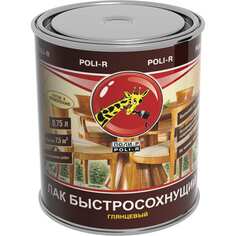 Быстросохнущий лак Poli-R