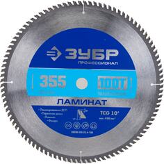 Пильный диск по ламинату ЗУБР