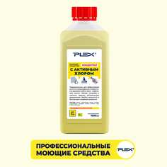 Моющее средство PLEX