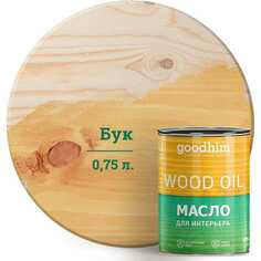 Масло для интерьера Goodhim