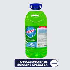 Средство для мытья посуды PLEX
