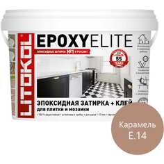 Эпоксидный состав для укладки и затирки мозаики LITOKOL