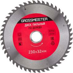 Пильный диск по дереву GROSSMEISTER