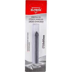 Сверло для стекла, кафеля Elitech