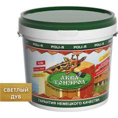 Пропитка Poli-R