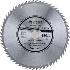 Диск пильный по дереву Strong