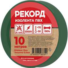 Изолента РЕКОРД