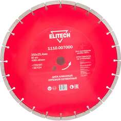 Сегментный алмазный диск по граниту, бетону Elitech