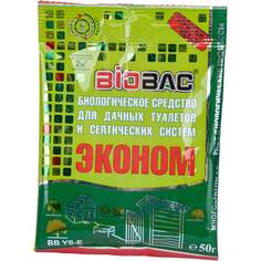 Биологическое средство для дачных туалетов и септических систем БиоБак