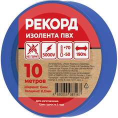Изолента РЕКОРД
