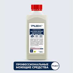 Щелочной очиститель фасадов зданий PLEX