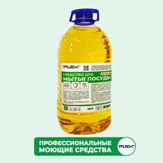 Средство для мытья посуды PLEX