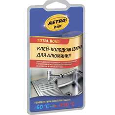 Холодная сварка для алюминия Astrohim Астрохим