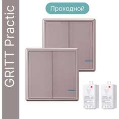 Проходной дистанционный двухклавишный выключатель GRITT