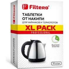 Таблетки от накипи для чайников FILTERO