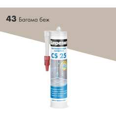 Силиконовая затирка Церезит