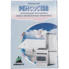 Ремсостав Анлес