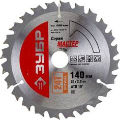 Пильный диск по дереву ЗУБР