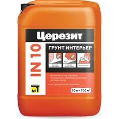 Грунтовка для внутренних работ под финишную отделку Церезит