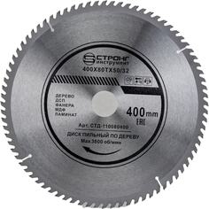 Диск пильный по дереву Strong