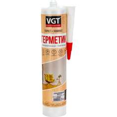 Силиконизированный герметик-мастика для внутренних и наружных работ VGT