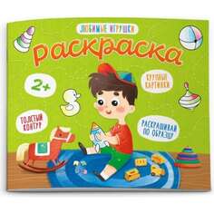 Раскраска Феникс +