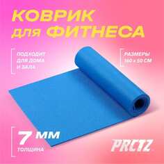 Коврик для фитнеса PRCTZ