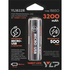 Аккумулятор ЯРКИЙ ЛУЧ