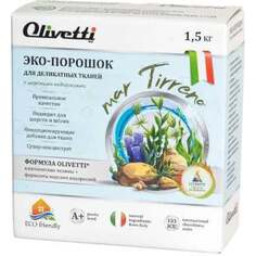 Эко-порошок для стирки деликатных тканей Olivetti