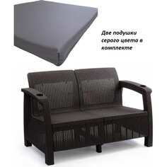 Двухместный диван WORKY