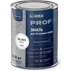 Эмаль для бетонных полов ЛАКРА