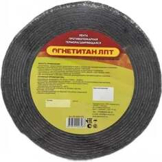 Лента ГЕРМОИЗОЛ