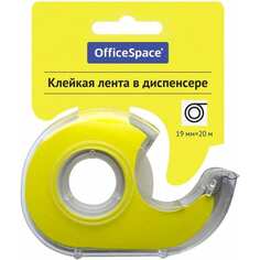 Клейкая лента OfficeSpace