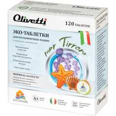 Эко-таблетки для посудомоечных машин Olivetti