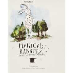 Общая тетрадь Kroyter