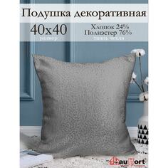 Декоративная подушка Kauffort
