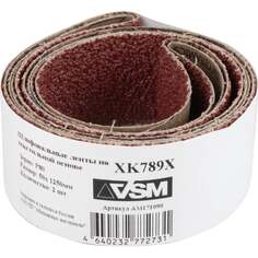 Комплект лент VSM AG