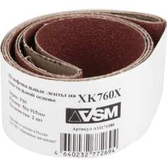 Комплект лент VSM AG