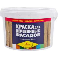 Краска для деревянных фасадов Новбытхим