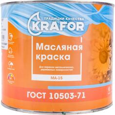 Масляная краска KRAFOR