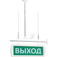 Оповещатель SLT