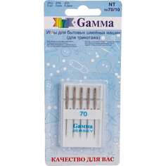 Иглы для бытовых швейных машин для трикотажа Gamma Гамма