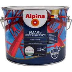 Быстросохнущая эмаль по ржавчине ALPINA